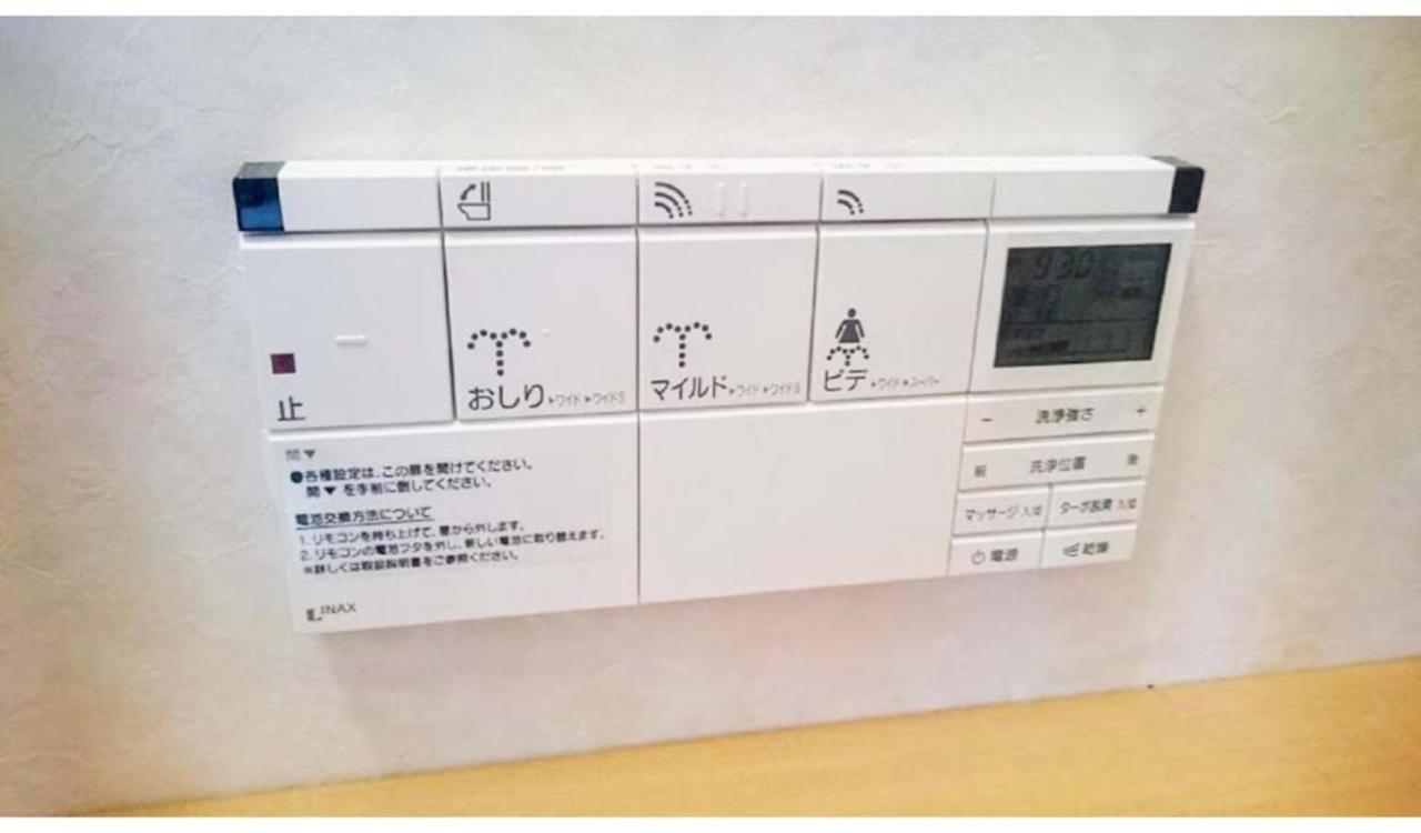 Ferienwohnung Abc Ōsaka Exterior foto