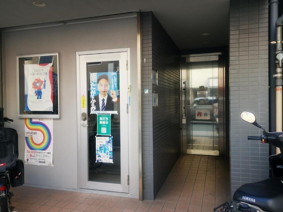 Ferienwohnung Abc Ōsaka Exterior foto